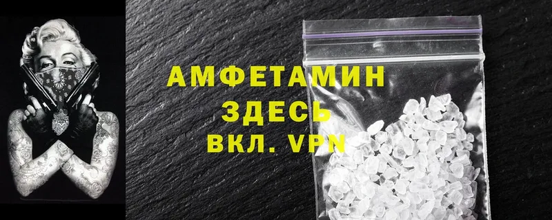 Amphetamine Розовый  ссылка на мегу ССЫЛКА  Кедровый  наркошоп 