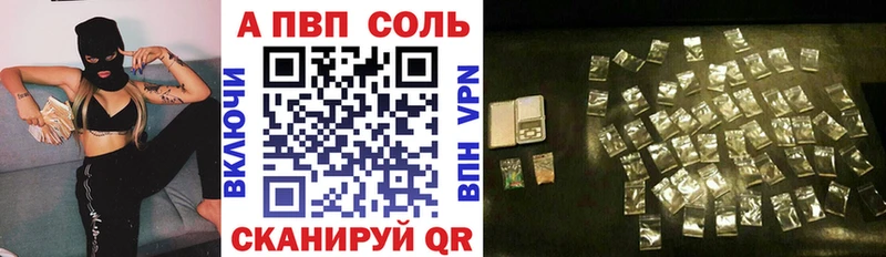цены   Кедровый  Alpha PVP кристаллы 