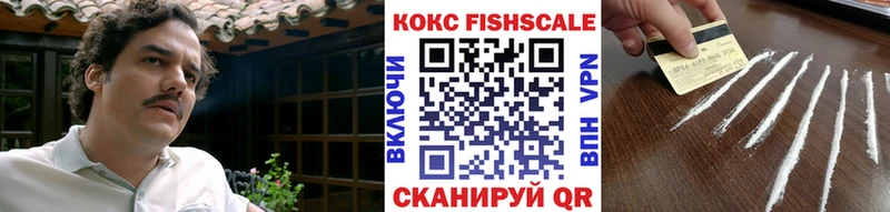 COCAIN 97%  как найти закладки  Кедровый 
