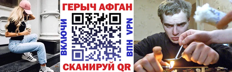 Героин белый Кедровый