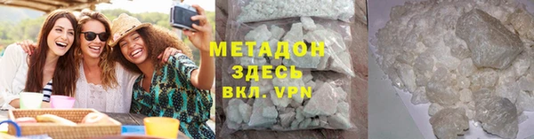 мефедрон мука Медвежьегорск
