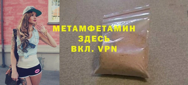 каннабис Михайловск