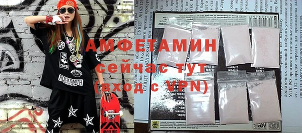 мефедрон VHQ Мегион