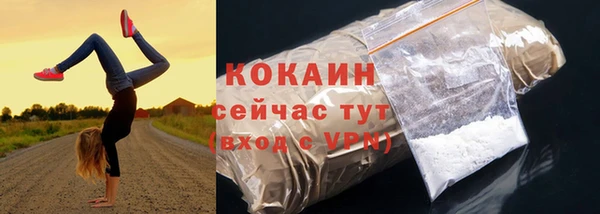 мефедрон VHQ Мегион