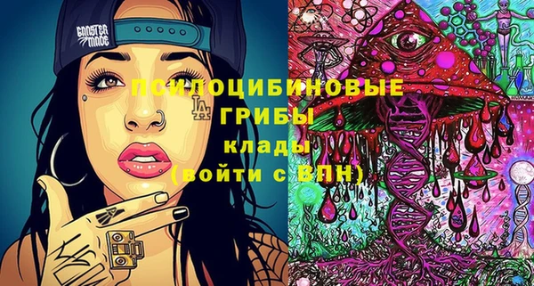 мефедрон VHQ Мегион