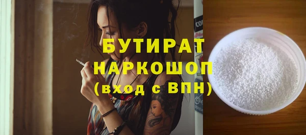 скорость Воткинск