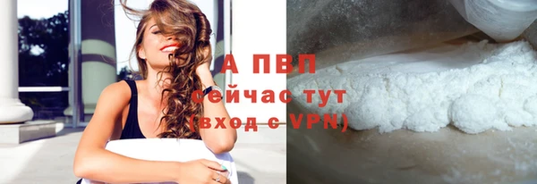 мефедрон мука Медвежьегорск