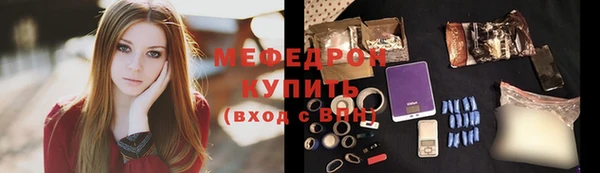 мефедрон VHQ Мегион