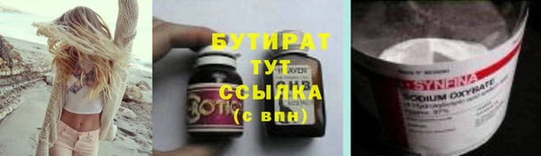 мефедрон VHQ Мегион