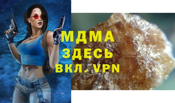 соль курить ск Михайлов