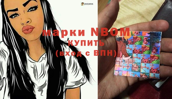 мефедрон VHQ Мегион