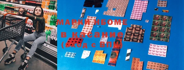 мефедрон VHQ Мегион
