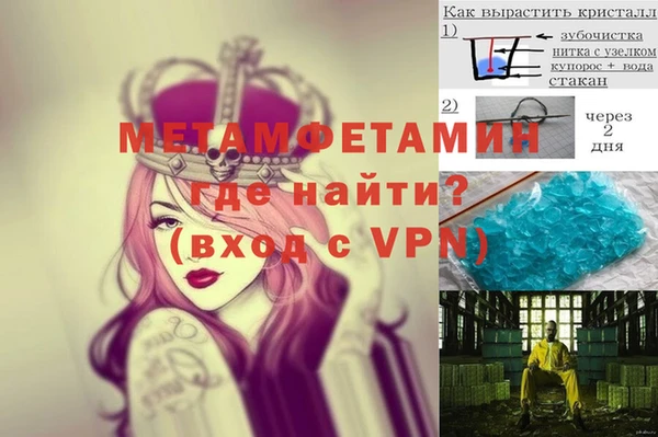 мефедрон VHQ Мегион