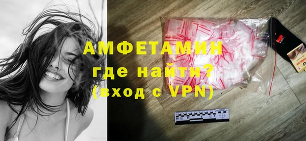 мефедрон мука Медвежьегорск