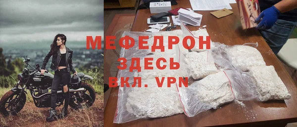 синтетический гашиш Магас