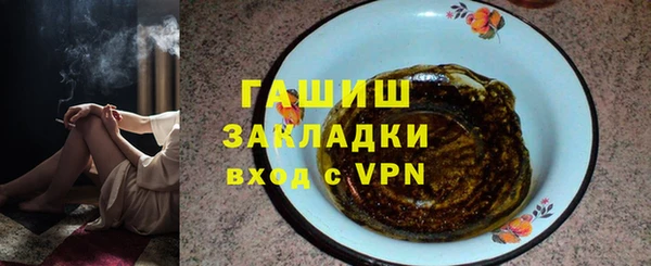 синтетический гашиш Магас