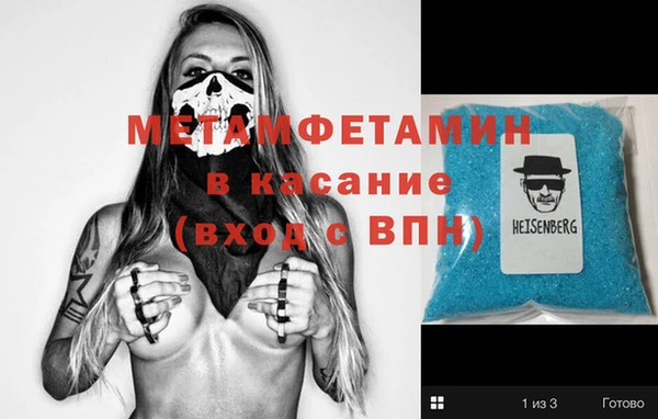 мефедрон мука Медвежьегорск