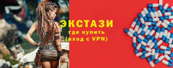 мефедрон мука Медвежьегорск