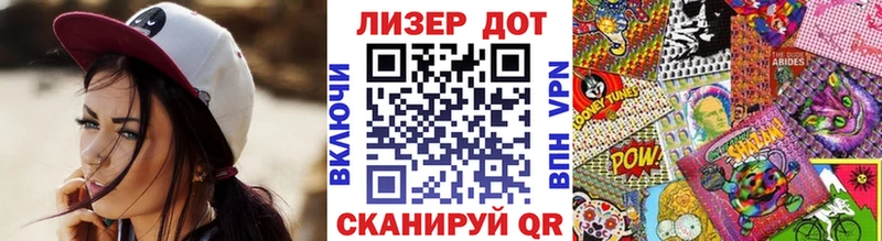 купить наркоту  Кедровый  Марки N-bome 1,8мг 